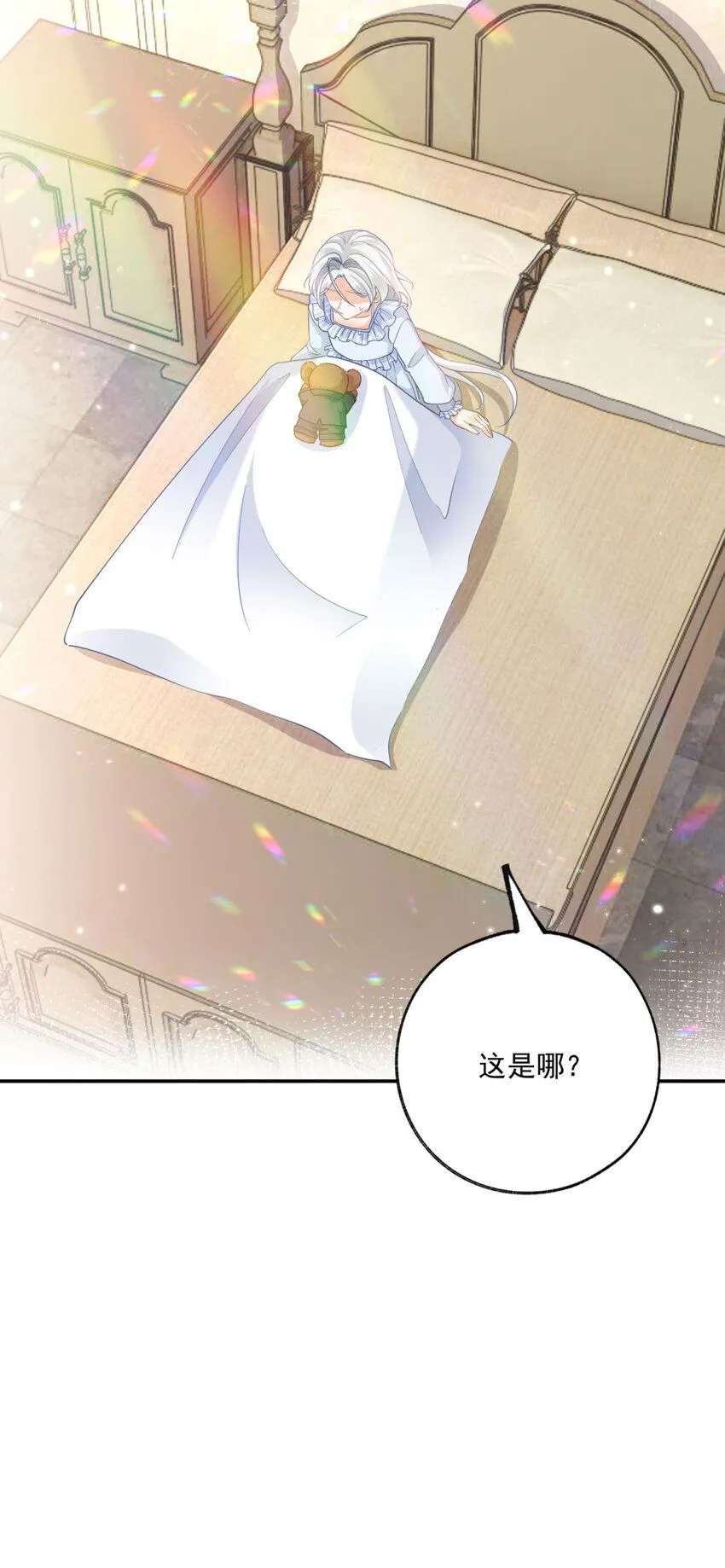 第179话 让我带你离开这里25
