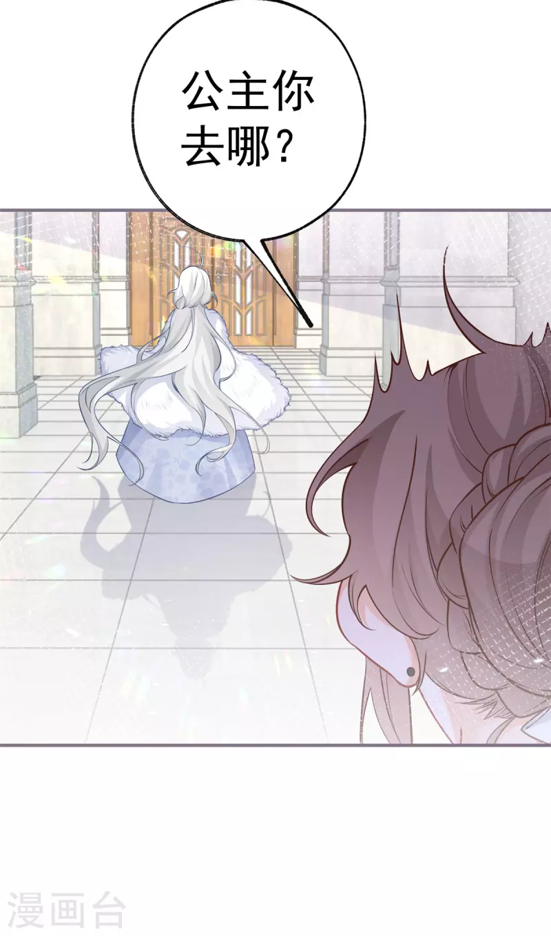 第69话 你还活着吗？6