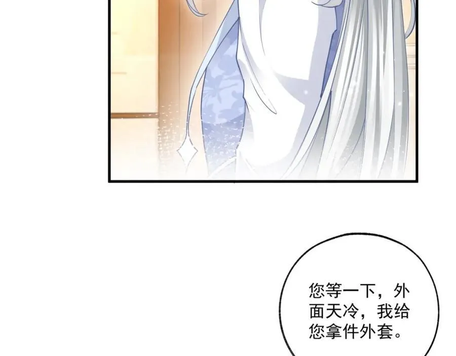 第217话 不对劲的莉莉安17