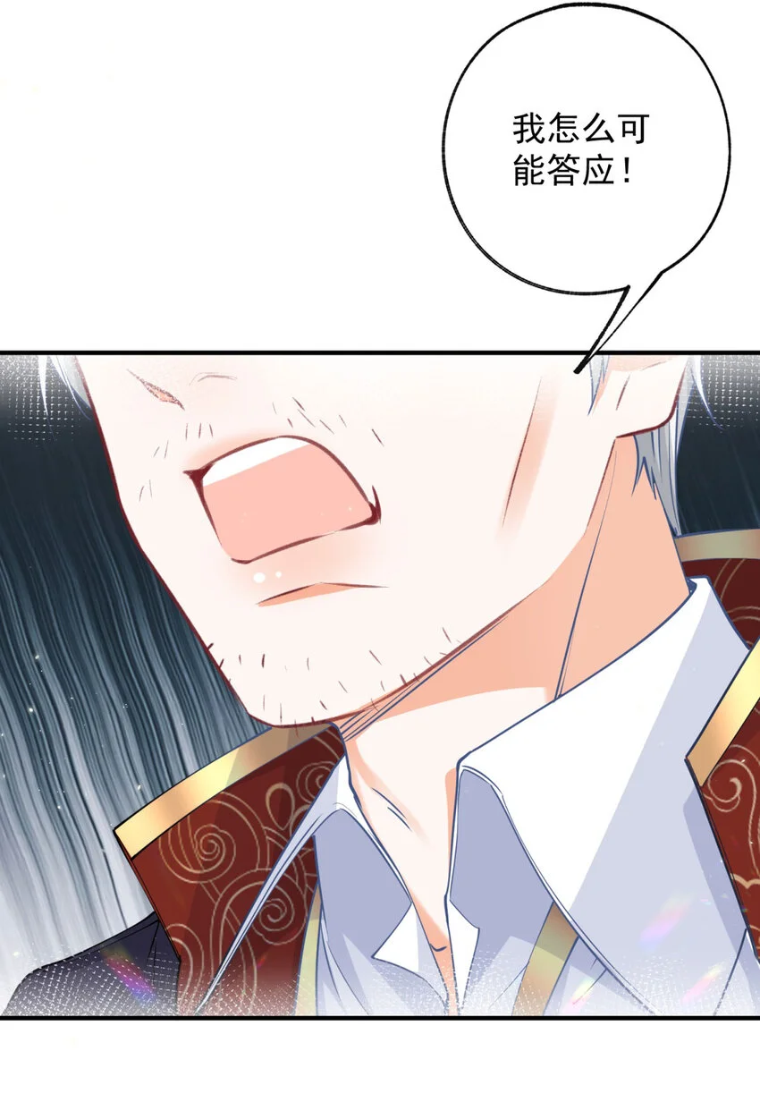 第202话 我早就被您抛弃了20