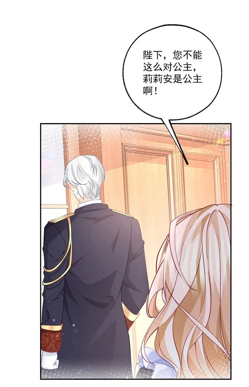 第176话 处死丽德贝尔1