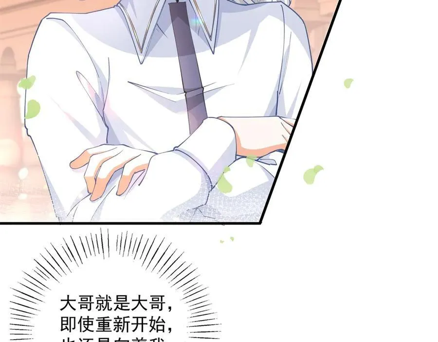 第242话 寻找过去的痕迹41