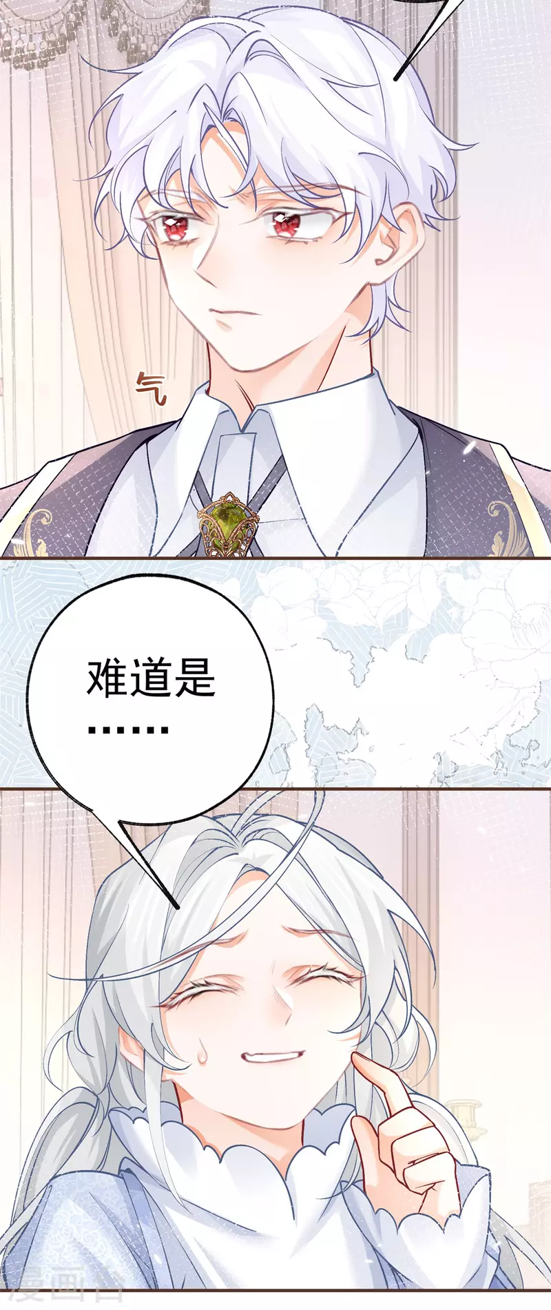 第48话 熊宝耳朵痛痛！19