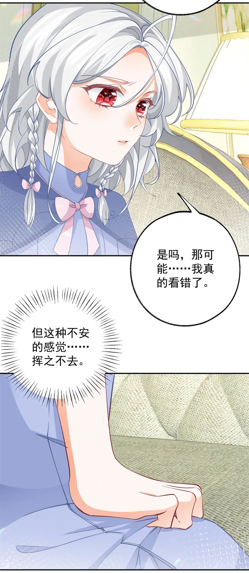 第146话 不该出现的卢卡斯14