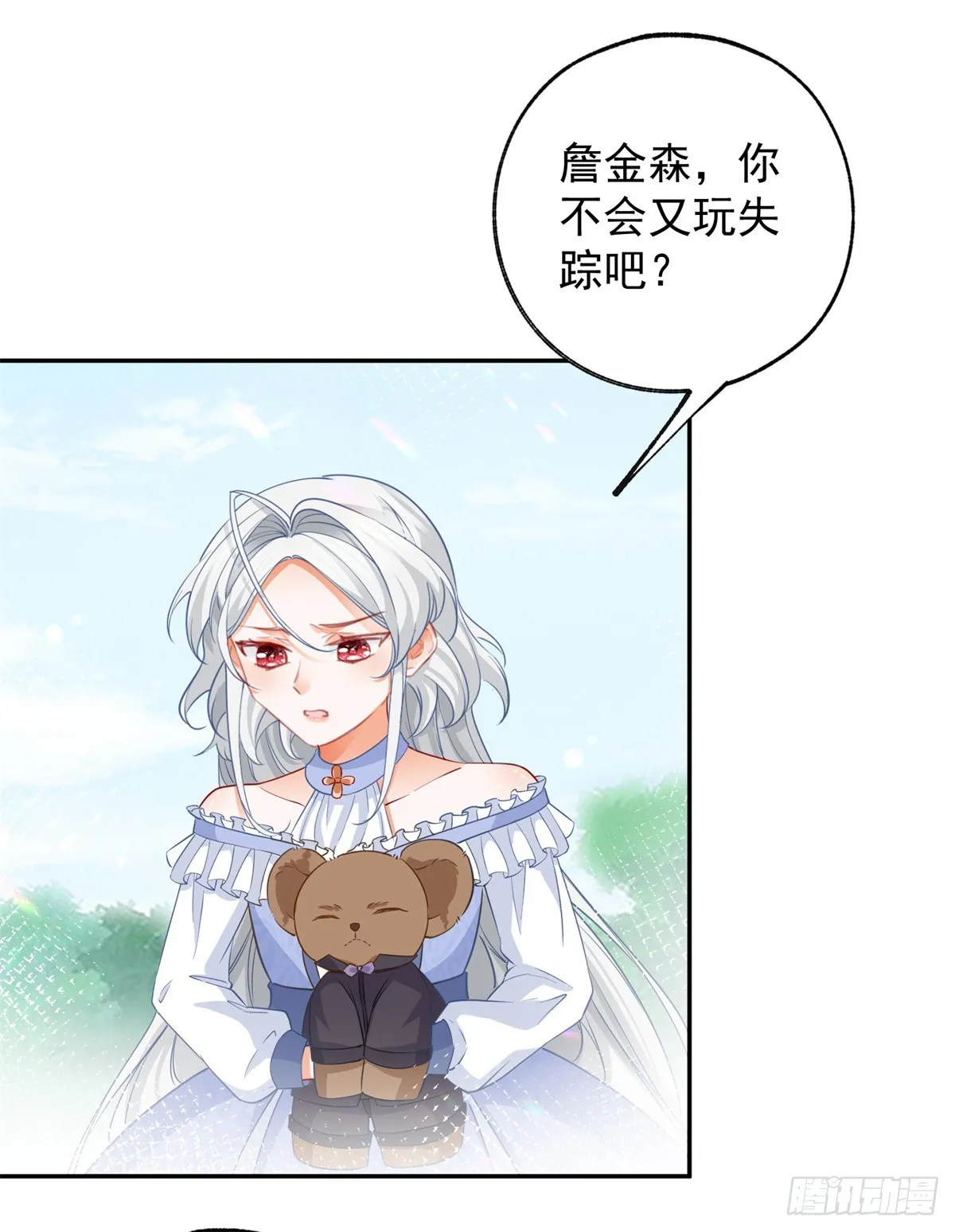 第140话 空气中的不安8