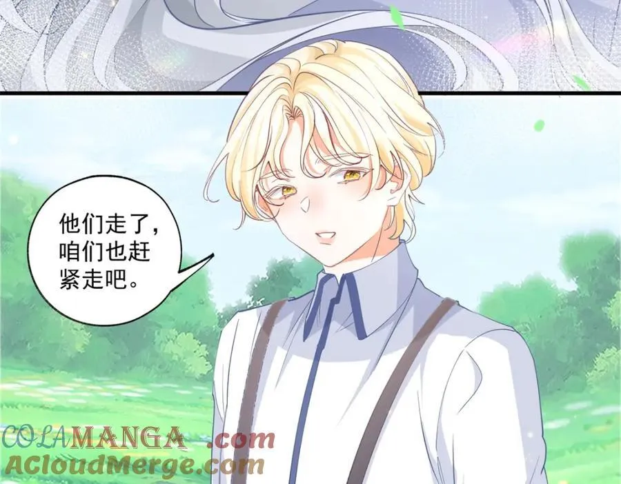 第219话 你就是我要见的人57