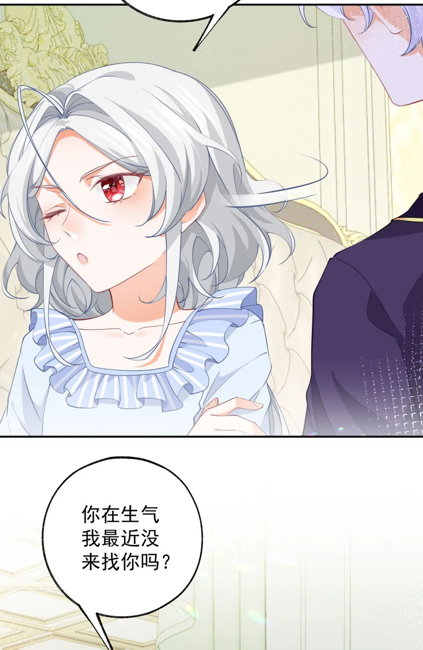 第146话 不该出现的卢卡斯19