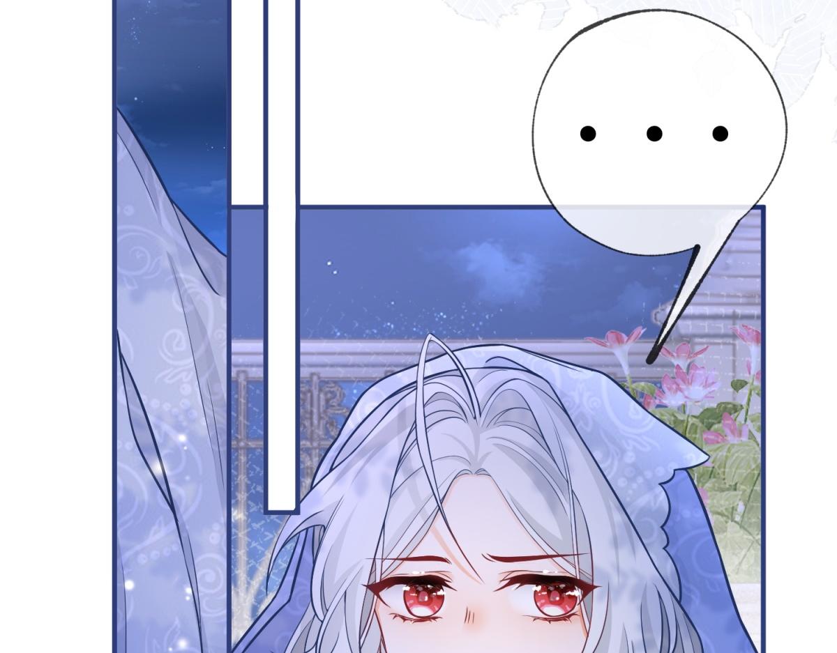 第7话 突然的游船邀请18
