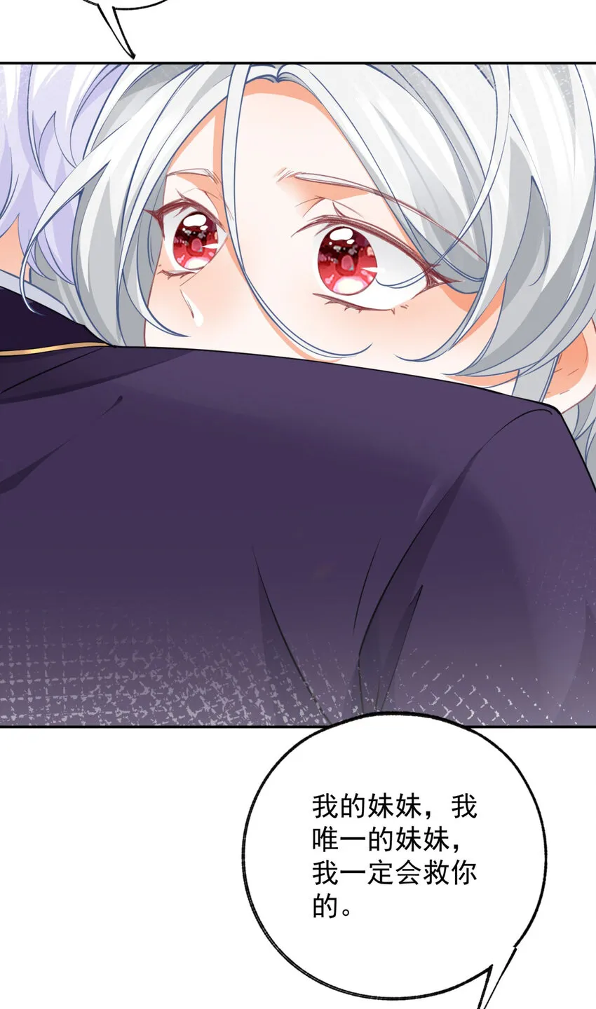 第146话 不该出现的卢卡斯25