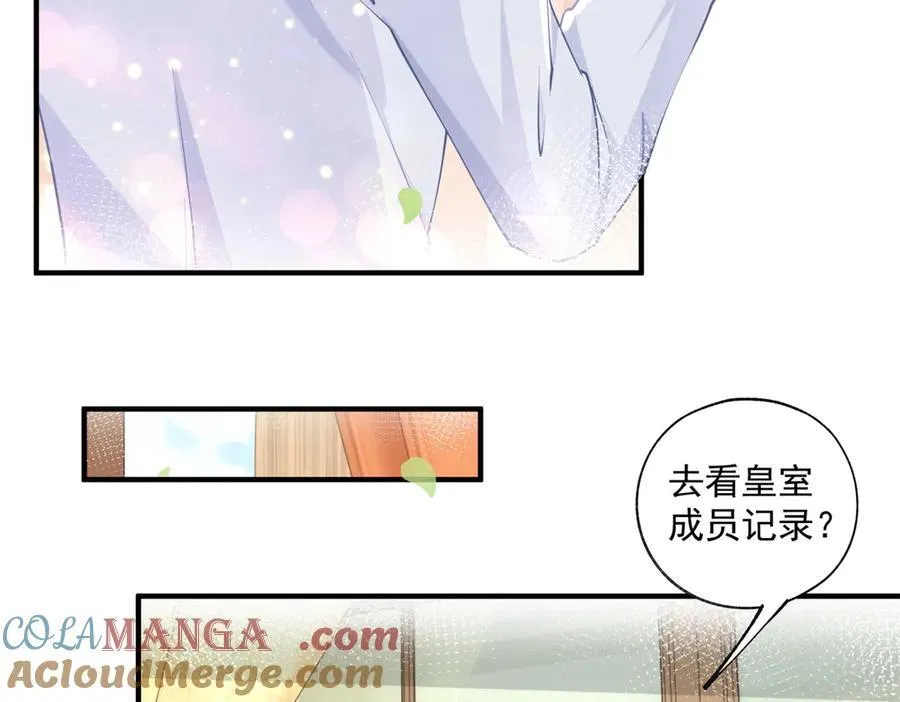 第242话 寻找过去的痕迹45