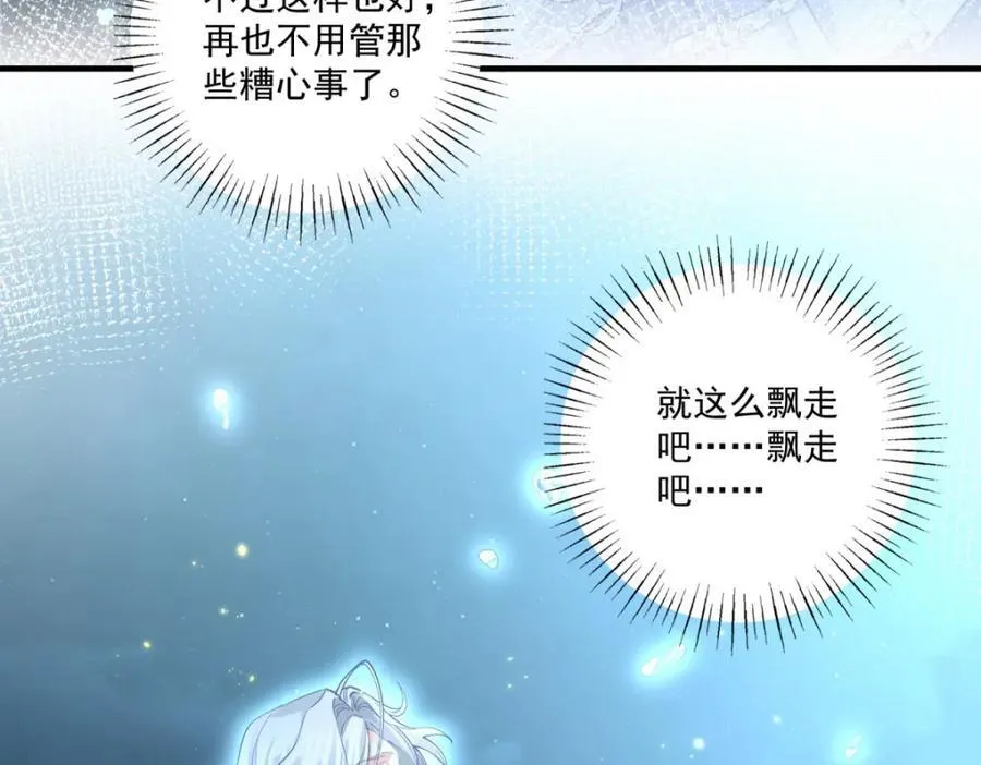 第215话 贝贝的灵魂渐渐远去55