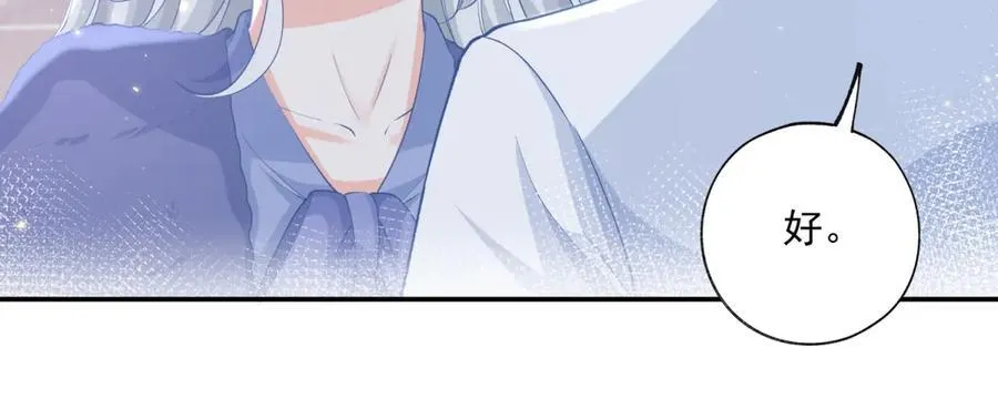 第245话 你教我的38