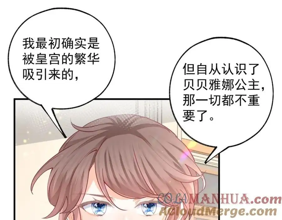 第204话 三个女孩的约定48