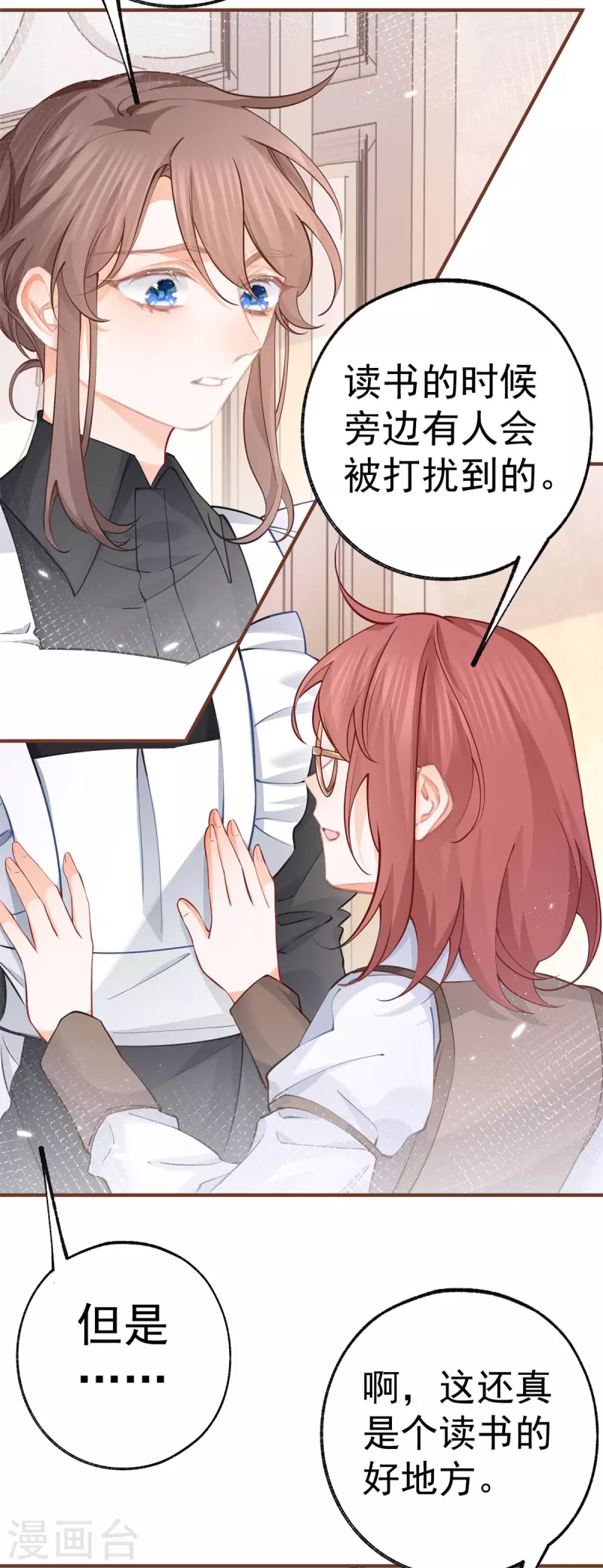 第63话 熊宝噩耗？2