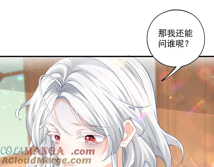 第242话 寻找过去的痕迹12