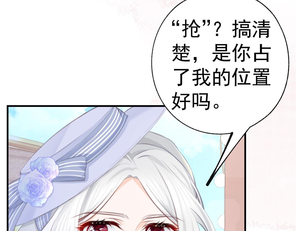 第10话 我要和你坐船81