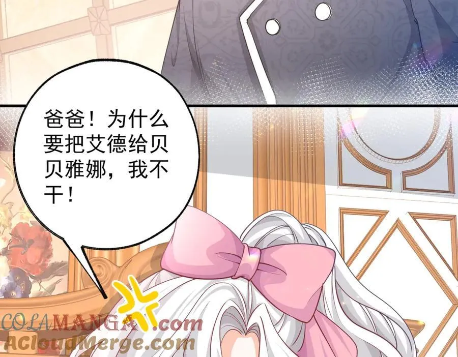 第240话 被忘记的双生兄弟24