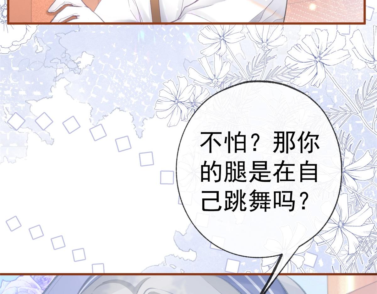 第10话 我要和你坐船26