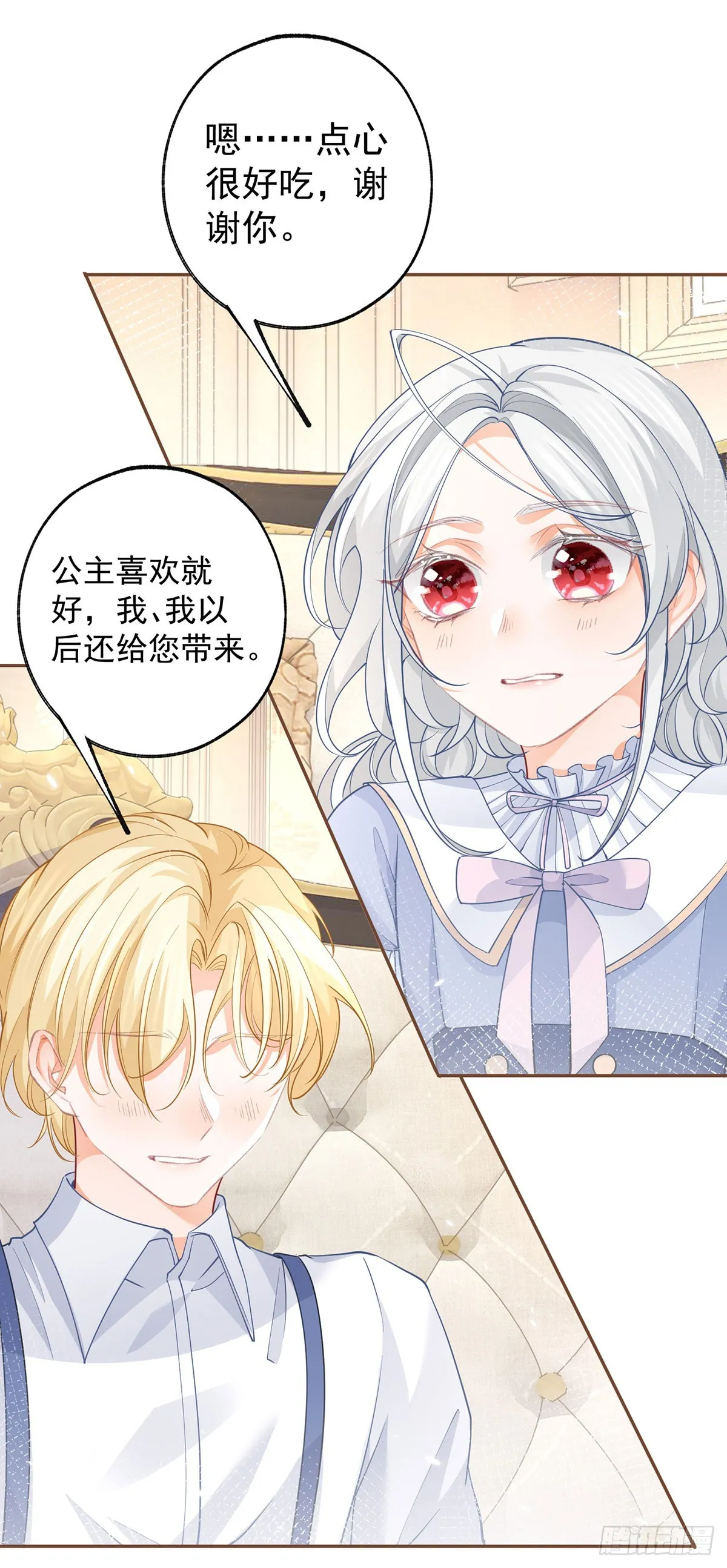 第114话 小人物8