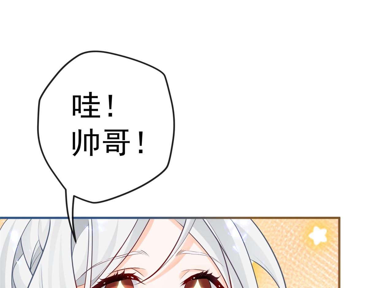 第3话 两个妹妹48
