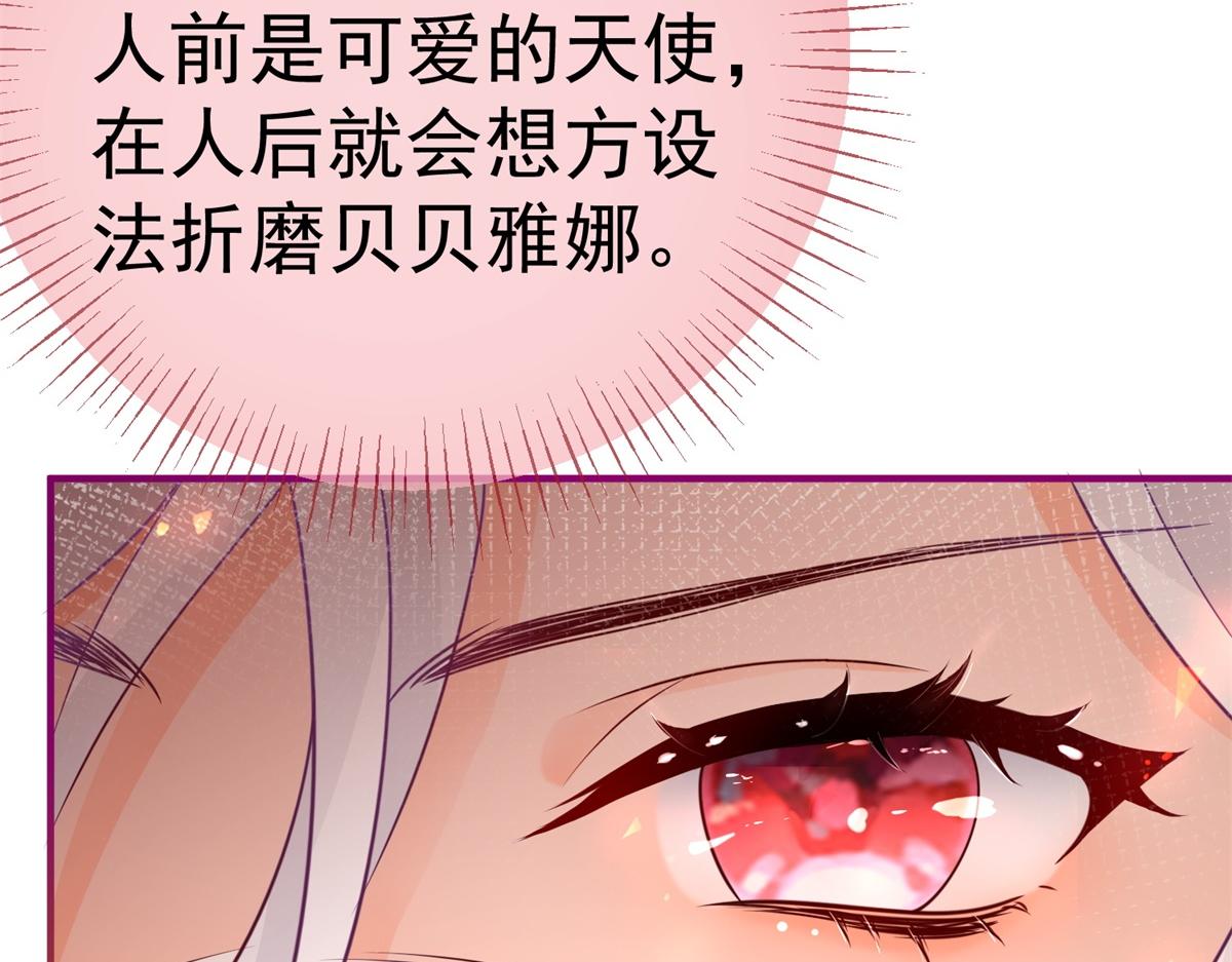 第3话 两个妹妹32