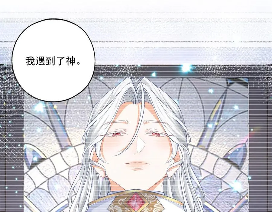 第228话 被神改变的颜色40