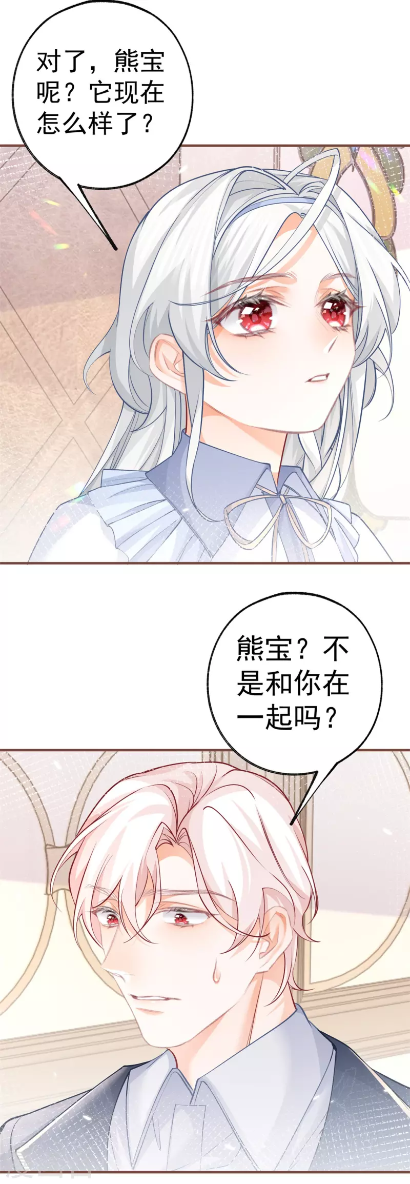第63话 熊宝噩耗？9