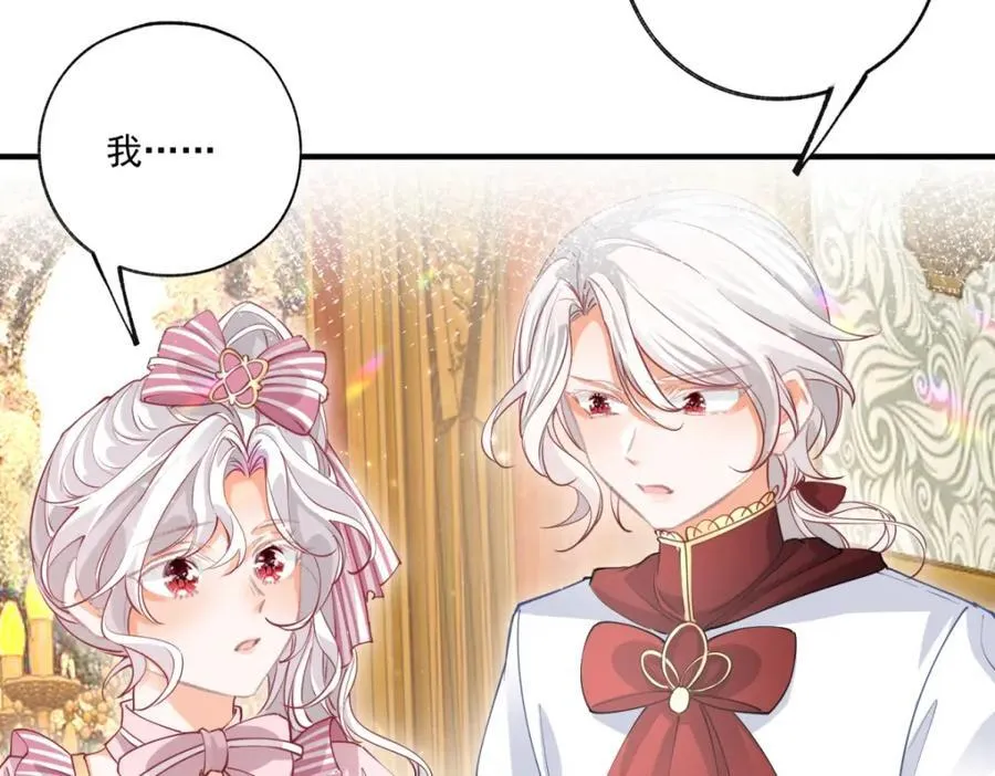 第217话 不对劲的莉莉安35