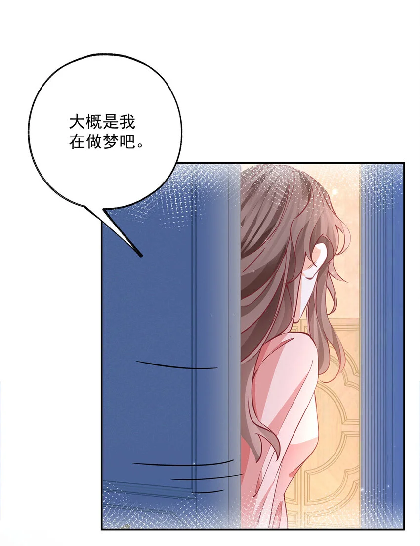第190话 半夜登门的玩偶7