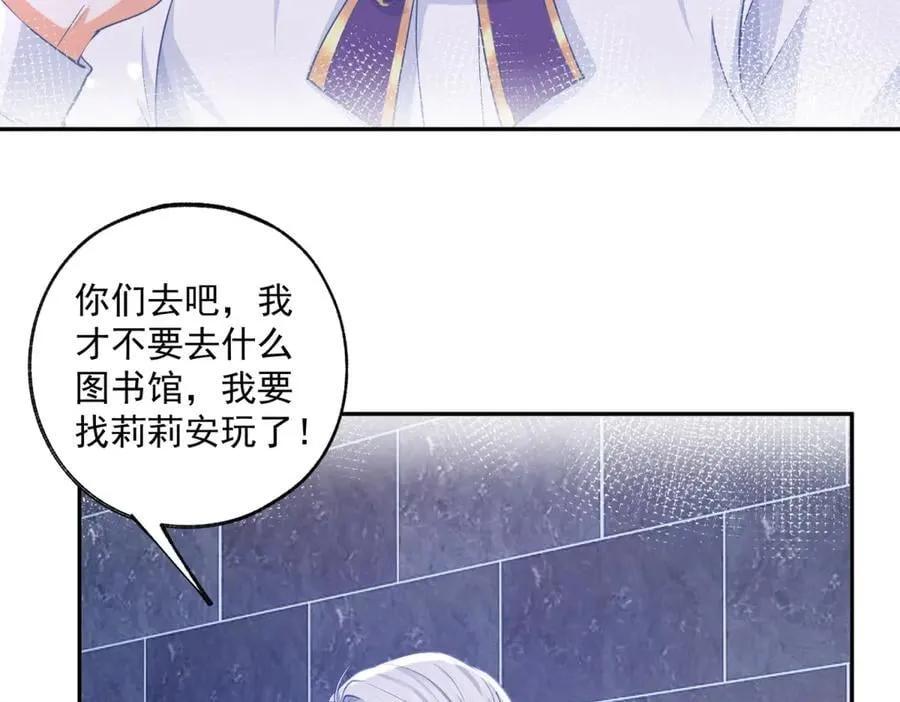 第245话 你教我的17