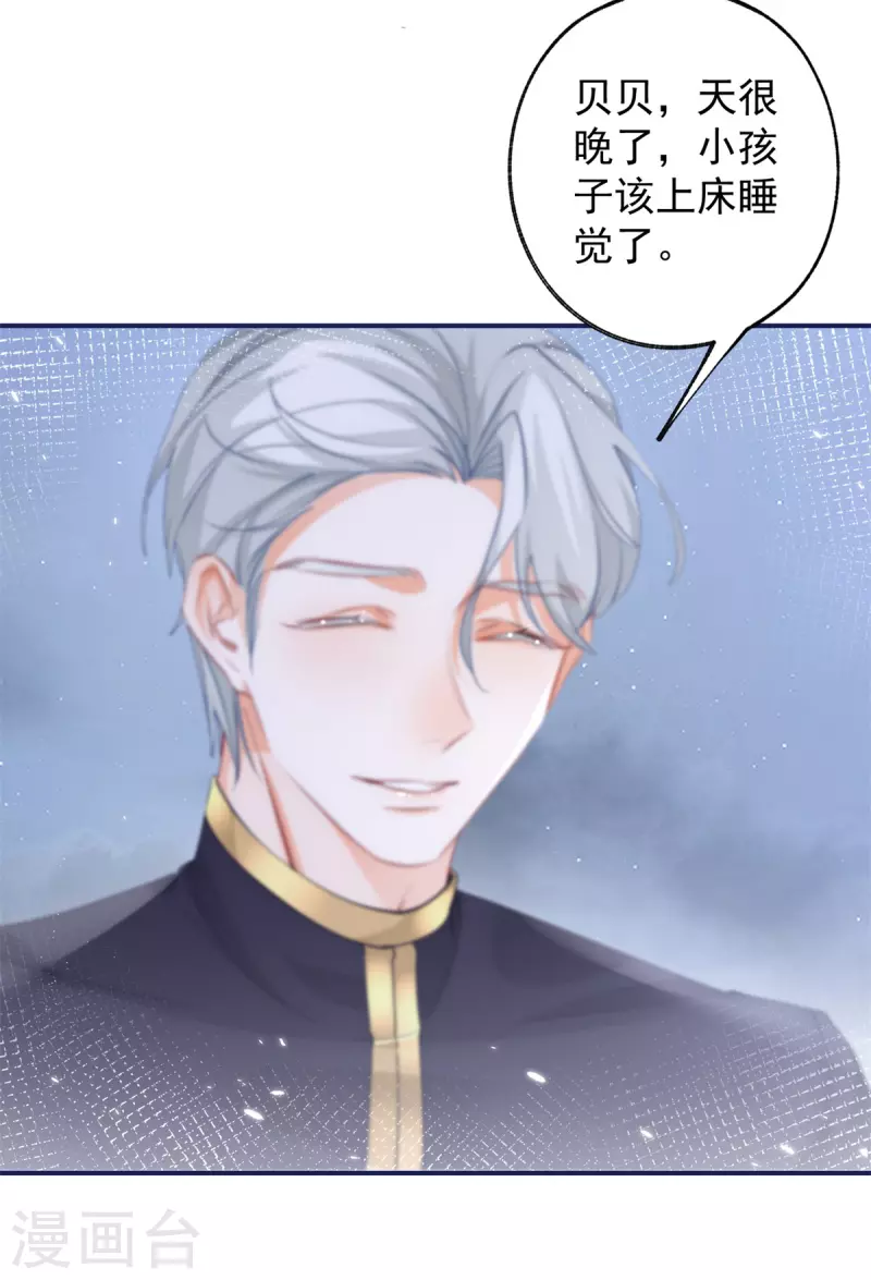 第108话 来世还做兄弟6