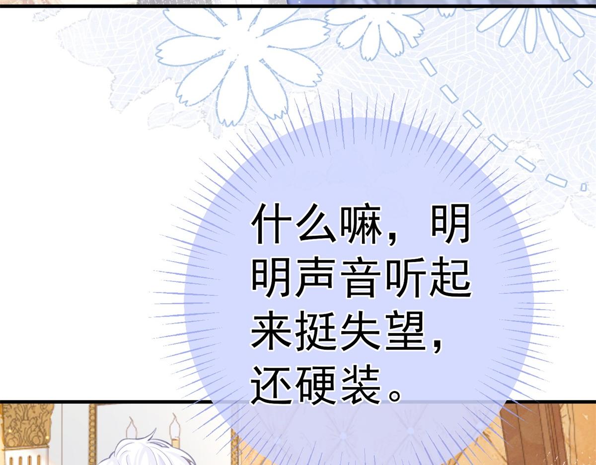 第8话 脸上的枕头印65