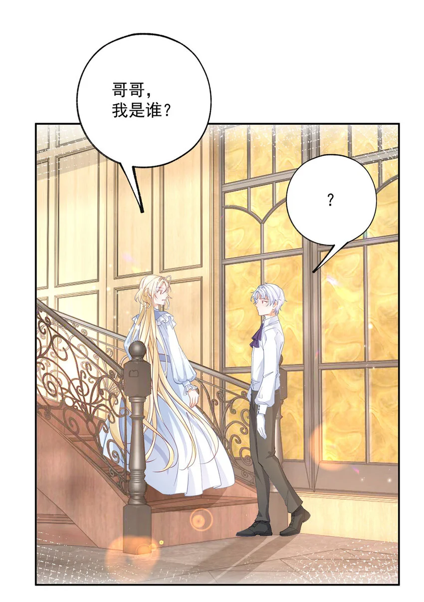 第189话 决定回去皇宫16