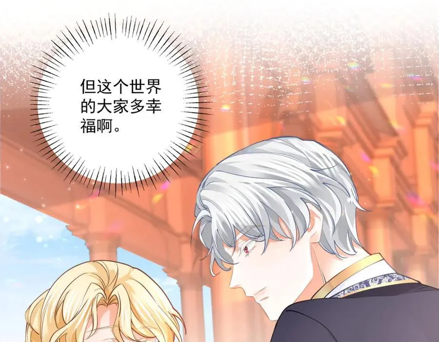 第224话 享受这个世界40