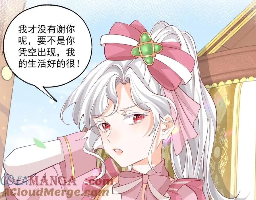 第223话 我也穿越而来51