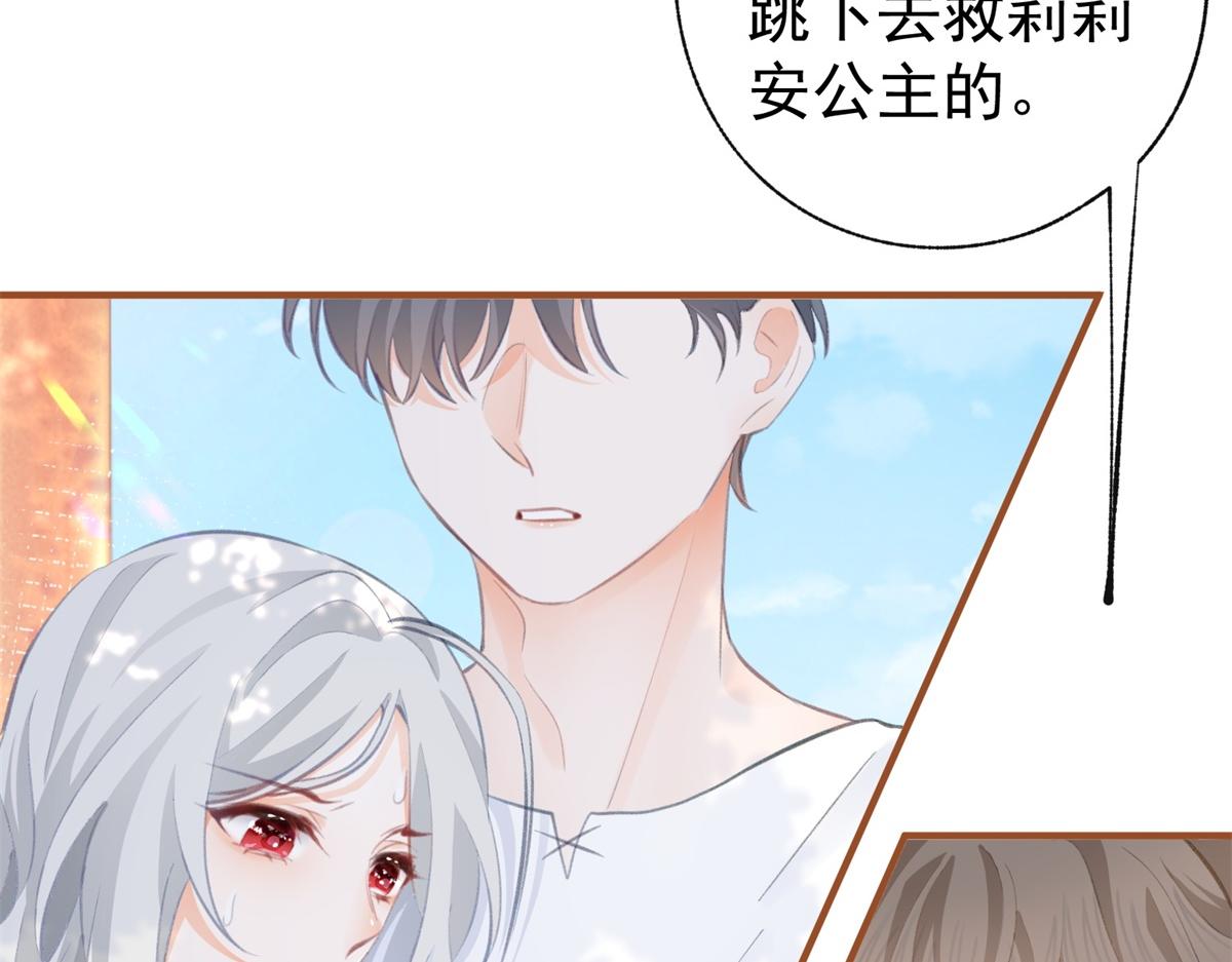 第11话 戏精本精69