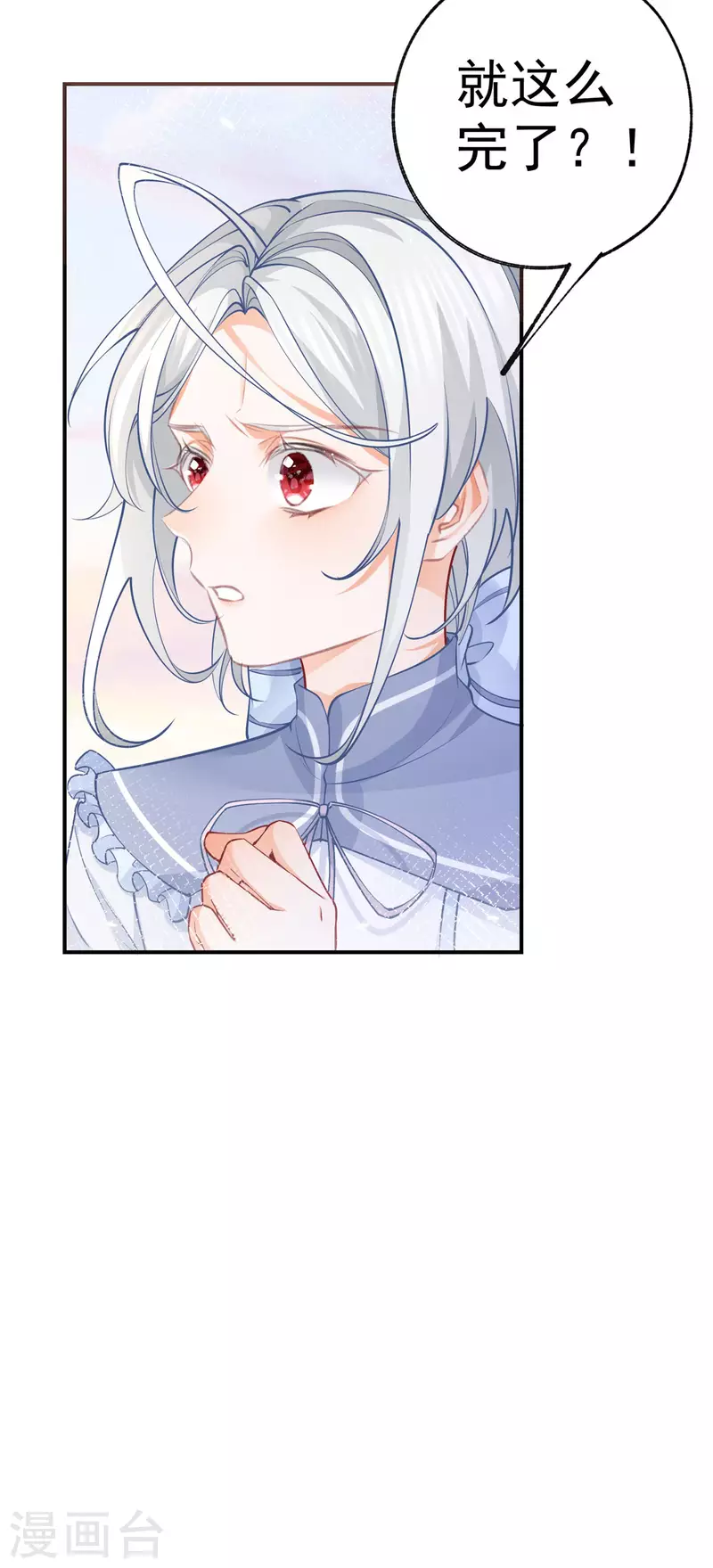 第107话 消失的卢卡斯19