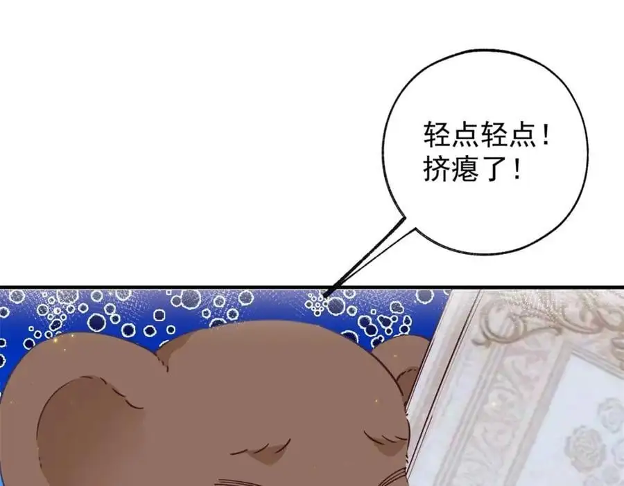 第205话 物理攻击22