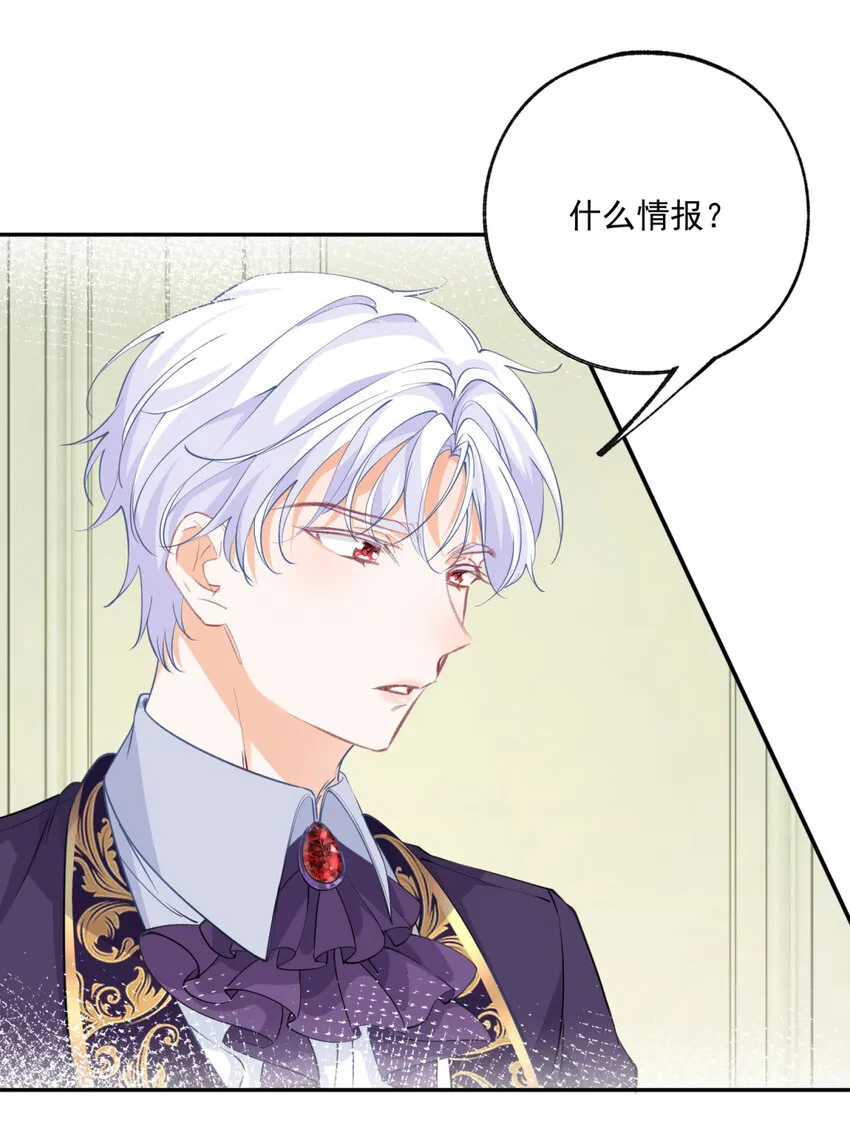 第164话 卢卡斯的秘密6