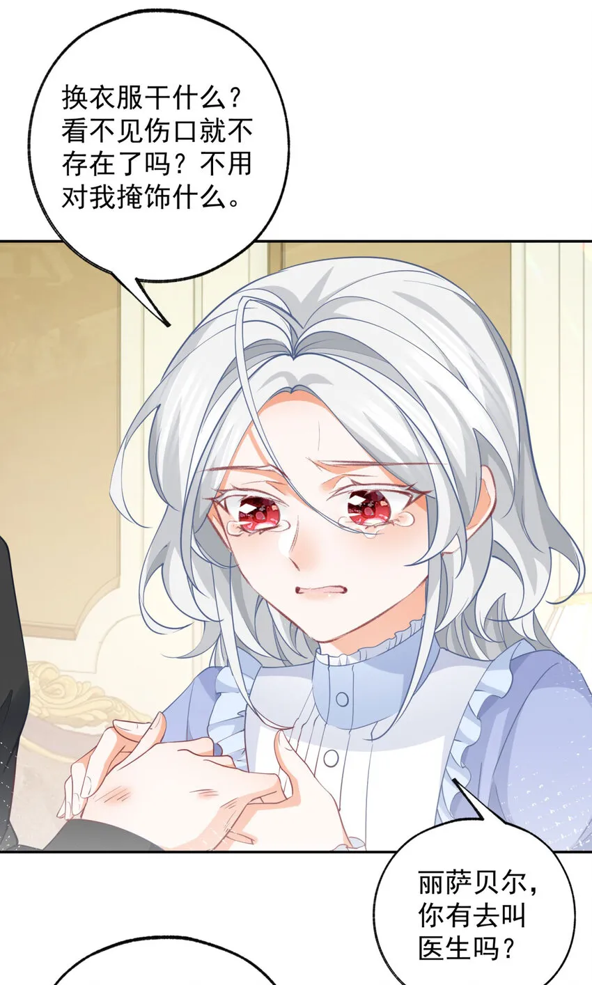 第150话 我不后悔6