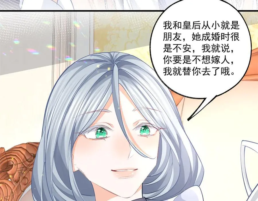 第232话 由来已久的恨10