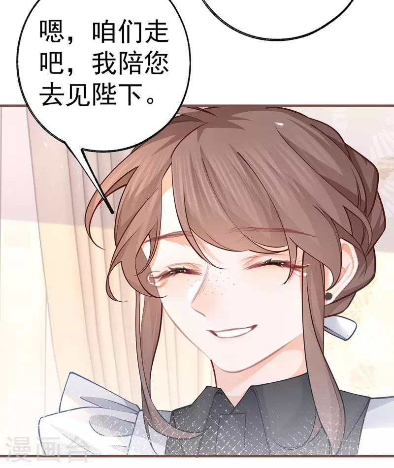 第59话 遇见您，今生无悔20