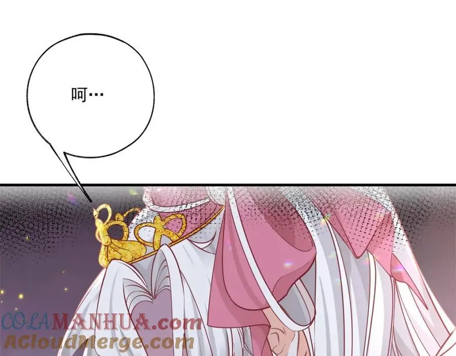 第212话 或许是我最后的笑容9