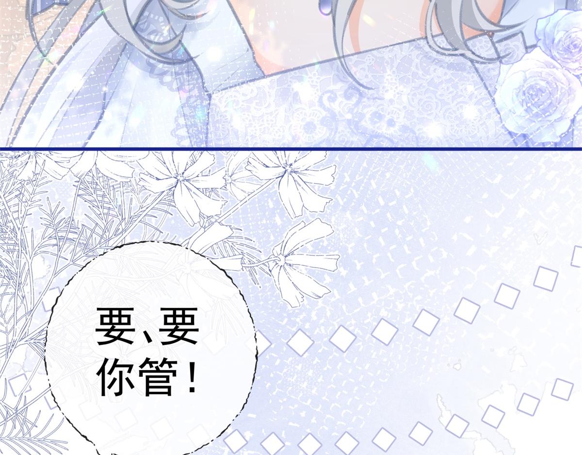 第10话 我要和你坐船28