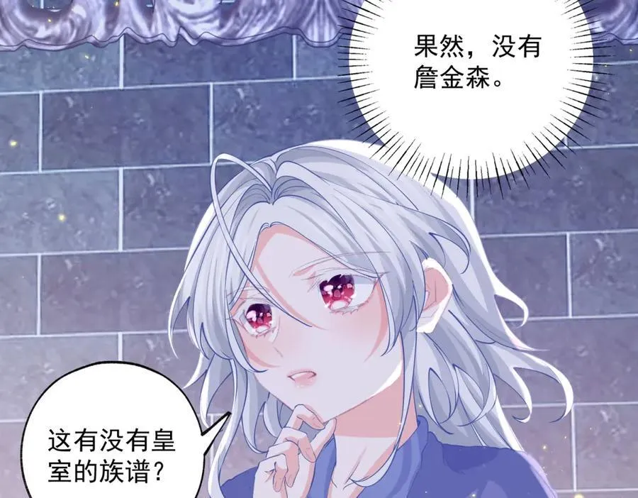 第243话 全家福中少一人47
