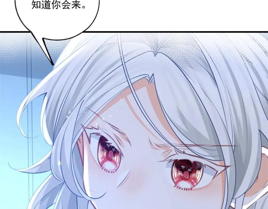 第214话 最后一秒抵达战场7