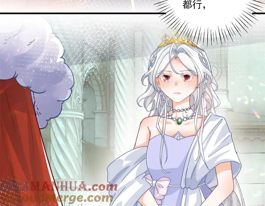 第211话 祭品公主莉莉安24