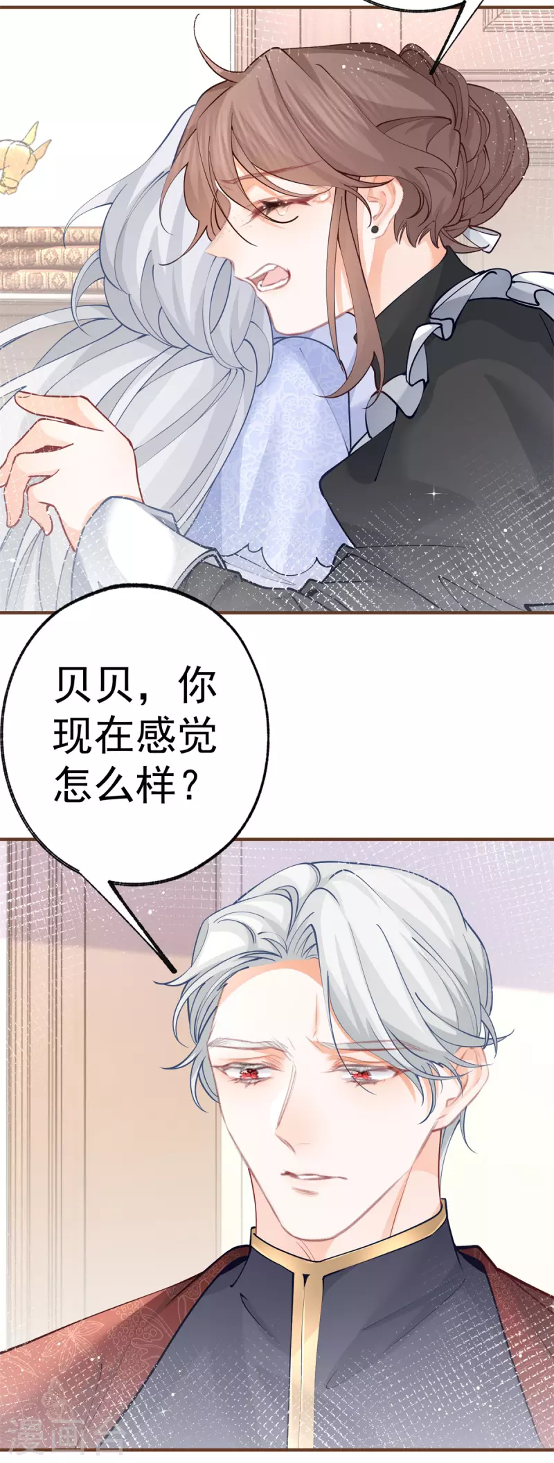 第49话 被大王子弄坏的熊宝19