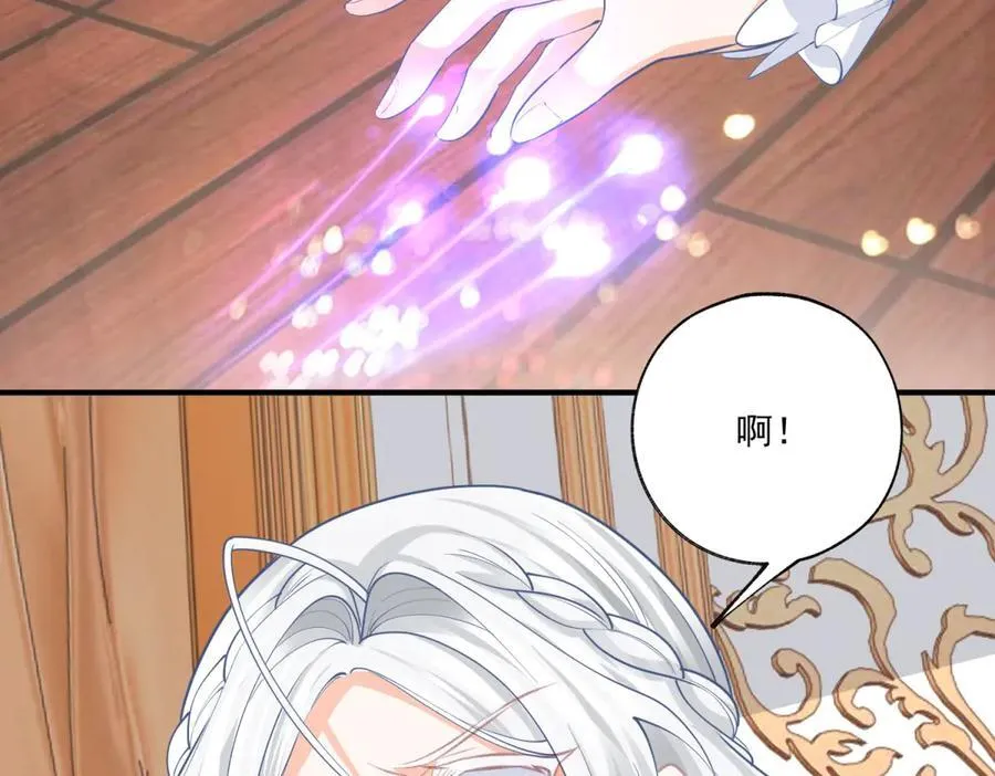 第230话 泪光中的文字37