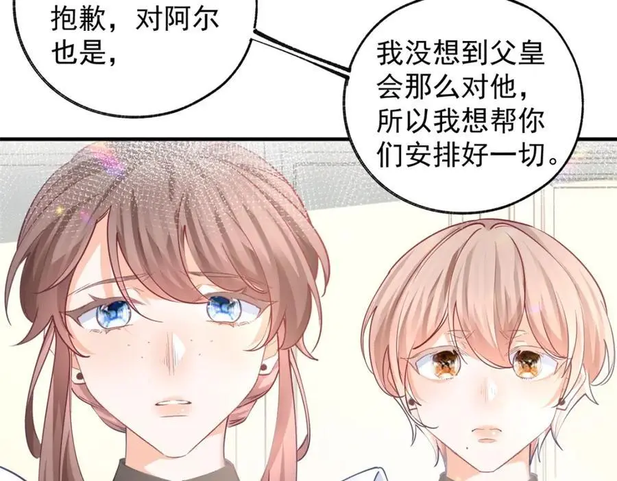 第204话 三个女孩的约定37